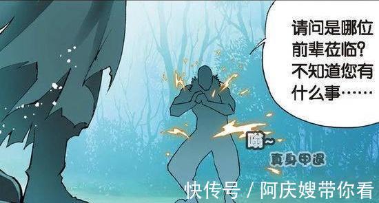 唐昊|斗罗大陆:唐三受伤,唐昊痛扁赵无极,他居然是“昊天斗罗”!