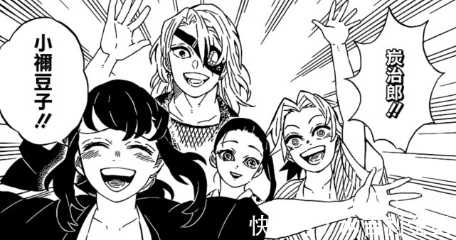 鬼杀队|鬼灭之刃204话鬼杀队解散,他们都变回了人