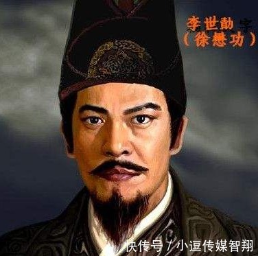 武则天|纯臣李勣,亲为武则天立后加冕,却惨遭戮尸,孙子坑了他?