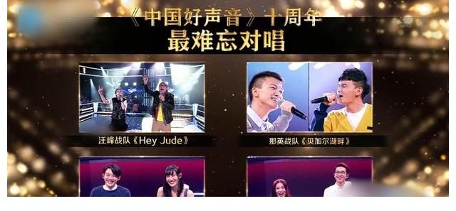 汪峰|周杰伦四趟好声音之行到底有多失败？十年中秋晚会或能告诉你答案