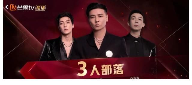 刘端端|《披荆斩棘》二公演淘汰:刘端端、陈辉、欧阳靖,网友表示不服