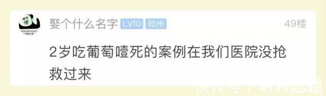 萧内网|爸爸吐槽孩子奶奶:每天早饭就给娃吃这个?