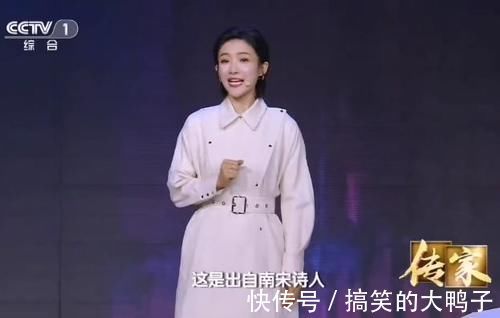 蔡紫和央视全新节目风格契合，受邀担任主持人，冠军没白拿