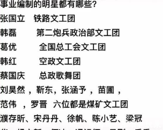 肖戰(zhàn):進(jìn)入正規(guī)編制只是時間問題,那么他會進(jìn)入哪個團(tuán)體
