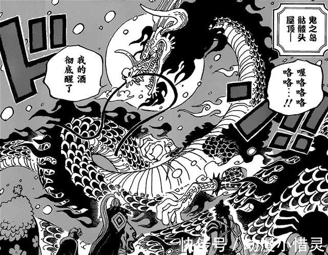 马尔科|海贼王987话:眼瞎果实上线,三灾集体划水,佩洛斯佩罗演绎真香