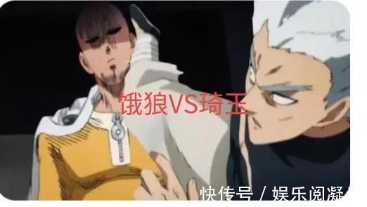 悬赏令|一拳超人:饿狼与琦玉战斗了三次,为何还没看出琦玉的实力?