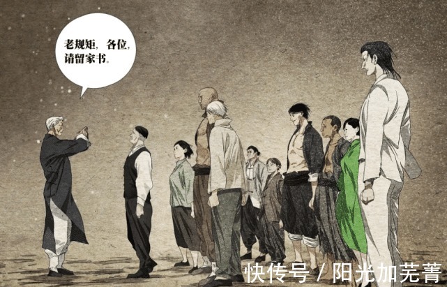 唐铜壁|一人之下瑛太一刀斩首唐铜壁，唐门四大内定高手只剩一人