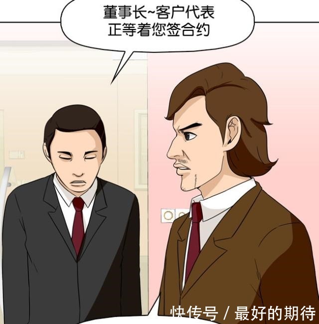 漫画|恶搞漫画只要忍住不笑就能成为有钱人，否则……