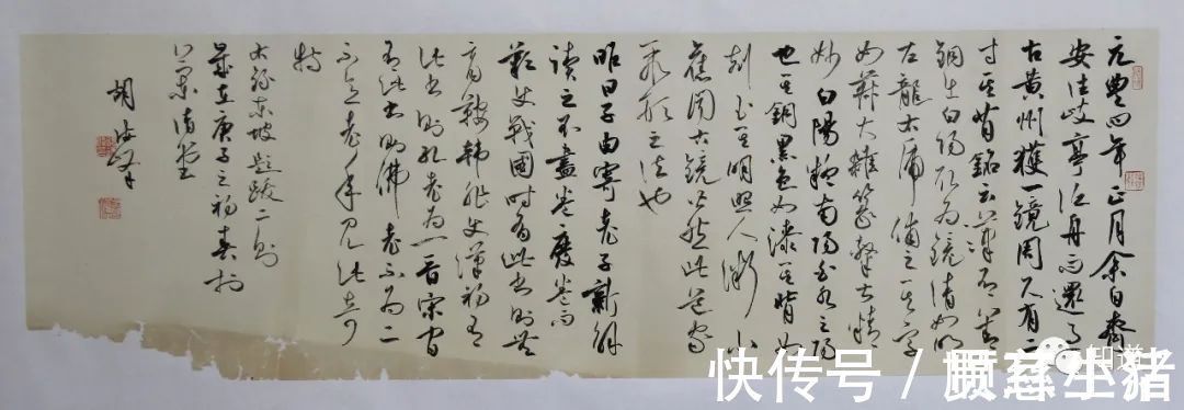 书法家协会&真情实感是艺术成功的关键,书法创作也不例外