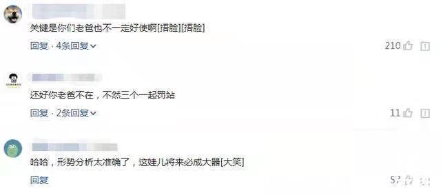 妈妈|二胎兄弟俩弄坏妈妈香水被罚站,可哥俩的对话,笑惨老妈