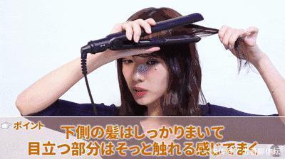 喷雾|年末聚会大家都披头散发就没意思了!这几款秋冬长发的发型才够美