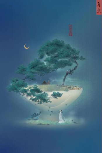 新书#90后人气古风画师呼葱觅蒜新书《绘诗经》出版:中国传统文化是一个巨大的宝库