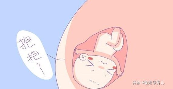 宝宝|孕期妈妈有这些现象,说明胎儿很健康,坐等宝宝出生就行了