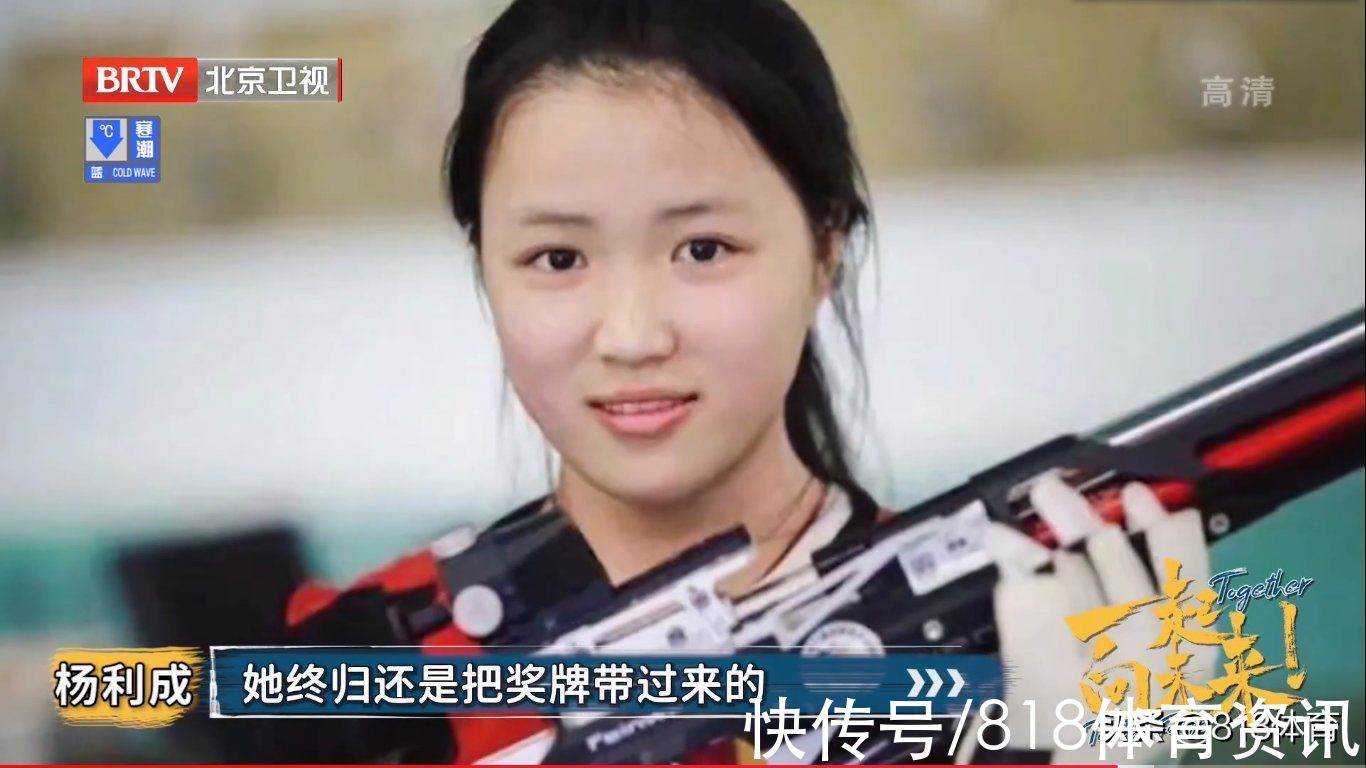 心酸！杨倩不敢让父母看自己比赛：我爸想来全运看我 我说你别来了