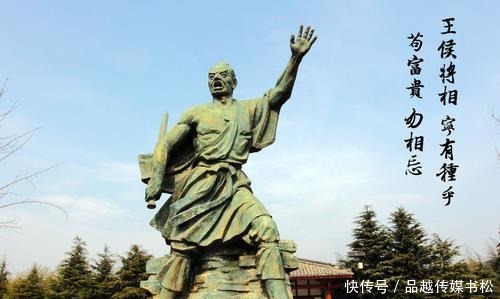 下场|大泽乡起义后,大多数人只知陈胜兵败被杀,其实吴广下场更惨