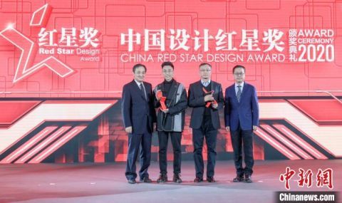 中国|北京健康宝等400余项产(作)品获2020中国设计红星奖
