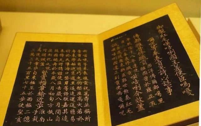 皇帝|乾隆给英国下了一道圣旨,现在还被存在英国博物馆,看完够我笑了