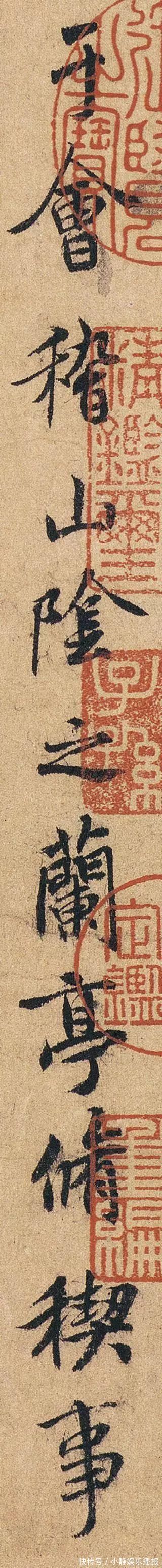 米芾#褚遂良临《兰亭序》单字高清,不一样的“永和九年”