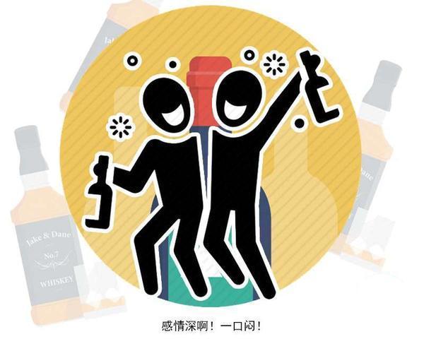 乙醇|伤肝又致癌?这个专门忽悠国人的“健康建议”,劝你真的别上当