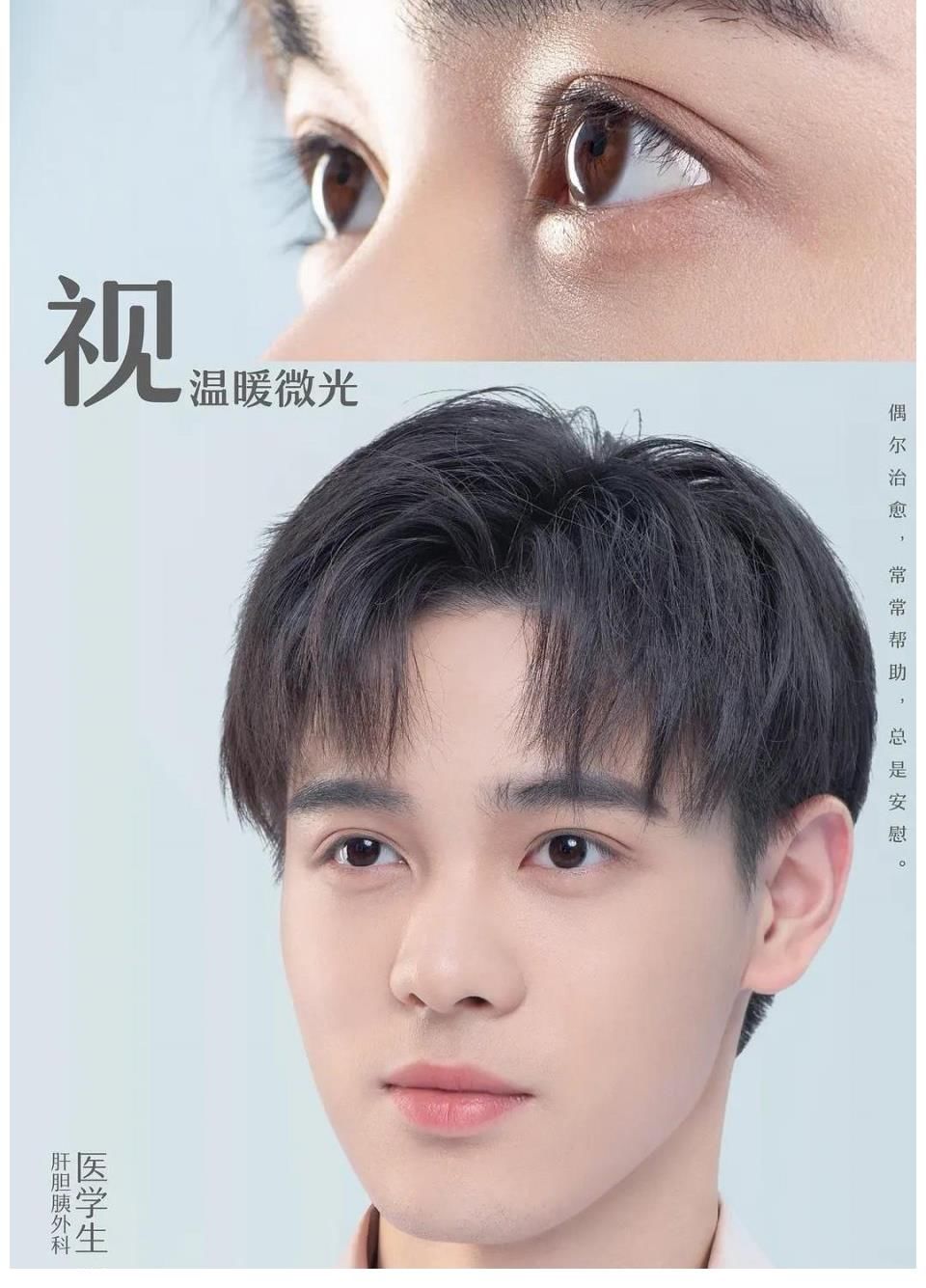 《令人心動的offer3》：強(qiáng)勢來襲