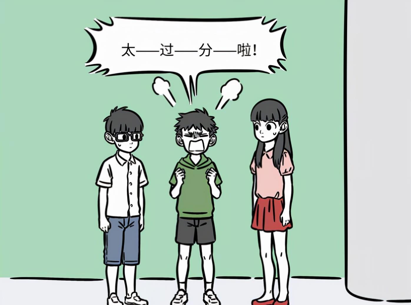 徐小宝|非人哉:徐小宝与伙伴们道别,哪吒没有赶到机场,下一站新加坡