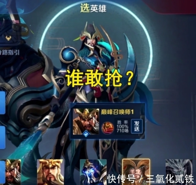 对抗路|高端局默认的3条“暗规则”,只要你能做到,那你就是顶级玩家