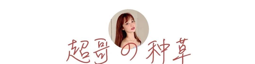 时髦|终于不流行露脚踝了!今年冬天“九分穿衣法”才是真时髦