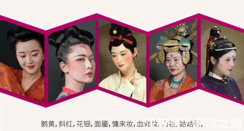 汉代|中国女性千年妆容复原:秦汉素雅,魏晋风流,唐代女子最惊艳!