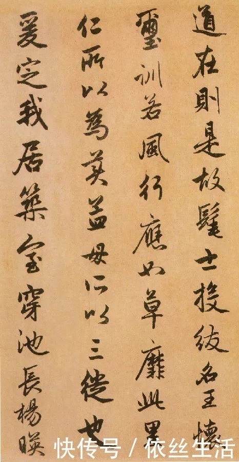 闲居赋&赵孟頫行楷《闲居赋》法度严谨,美妙多姿,初学者的好范本!