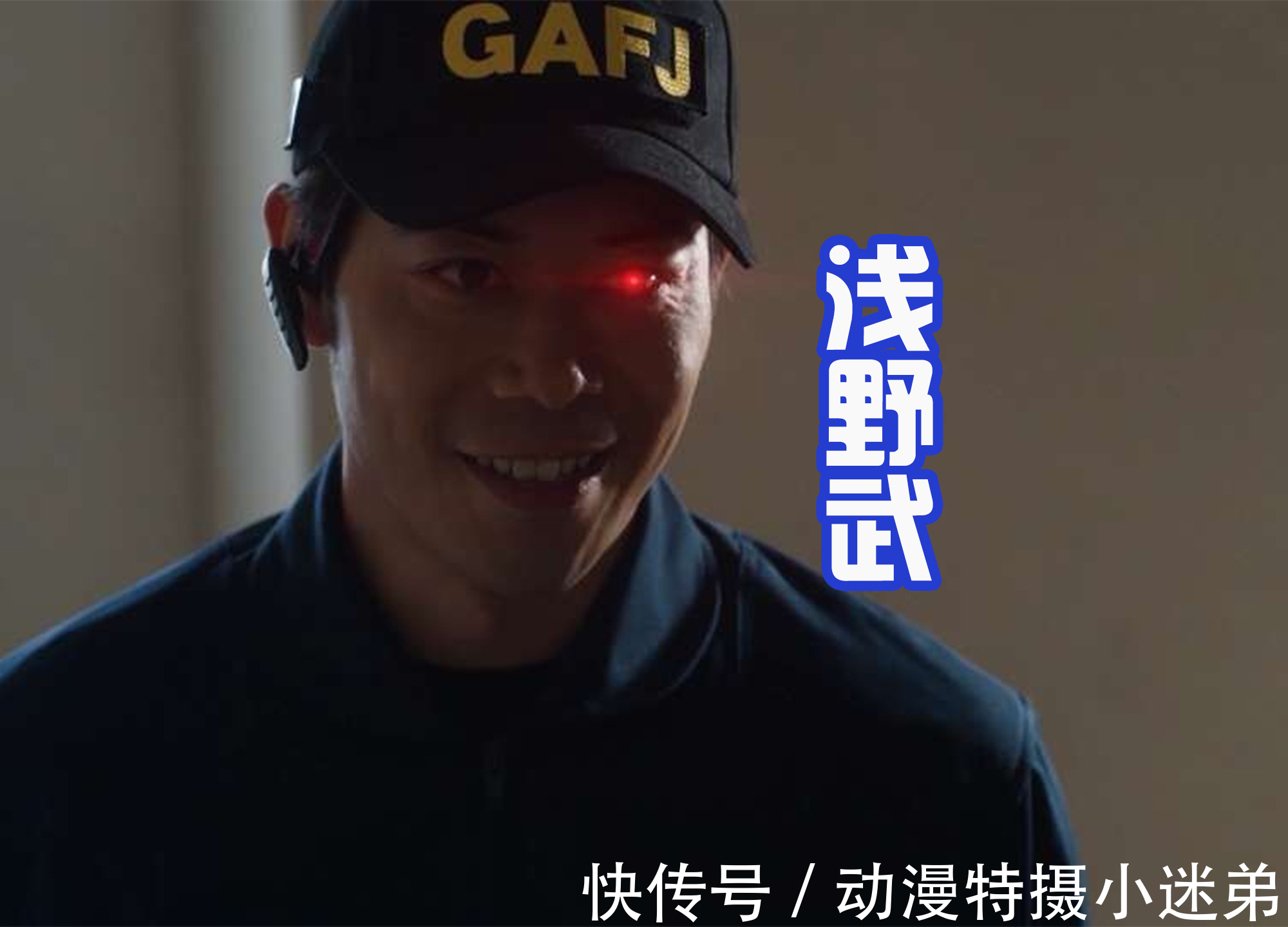 伽古拉|军械库集体沦陷黑化,遥辉也逃不过,伽古拉队长也有过红眼状态?