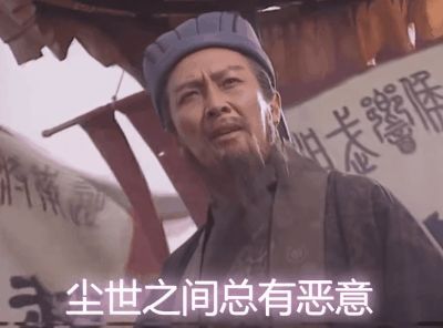 二流子|他是被B站点名的“鬼畜艺术第一人”，曾创造6700万的镇站之宝