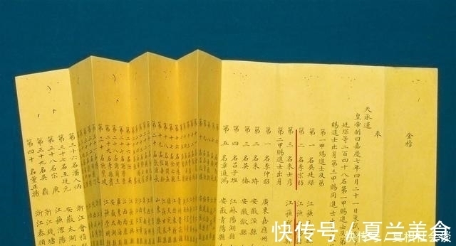 孟昶@榜眼写一上联，一百余年无人能对，小学老师写出下联，被誉为佳对