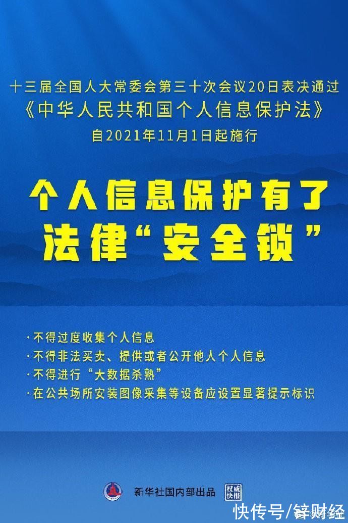 通信短信息服务管理规定|营销短信“轰炸”不堪其扰？部分平台已可协助用户退订