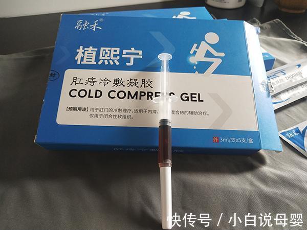 痔核|痔疮犯了,痛苦难忍怎么办过来人教你5个步骤,用过的人都懂!