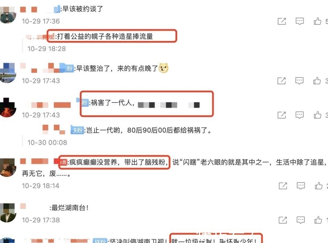 王祖藍(lán)做客霍啟剛節(jié)目，曝內(nèi)地廣告費(fèi)可達(dá)30億，直播帶貨全球獨(dú)有