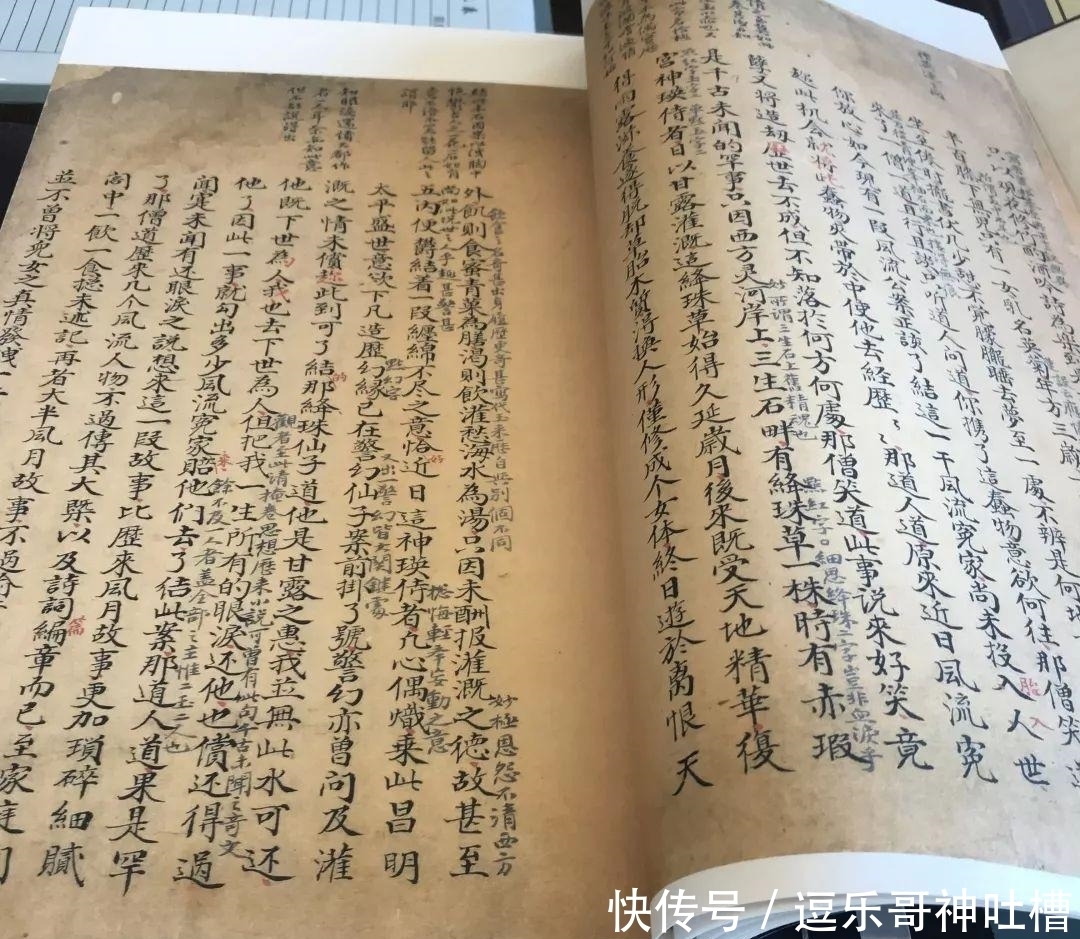 石头记|传播的商业性是《红楼梦》后四十回丢失的根本原因