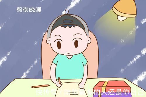 孩子|孩子作业没写完,是“熬夜写”还是“早起补”?科学实验给出答案