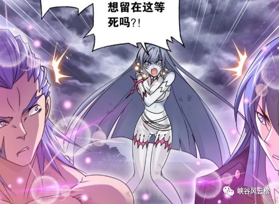 三等人|斗罗大陆漫画794话:海神岛危机!七怪重聚,九星沸腾,海水倒流