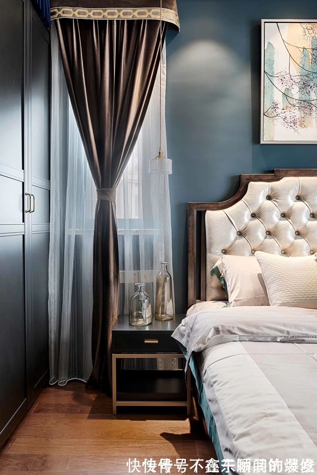 高级感|85㎡美式轻奢,独特的风格,大胆的配色,彰显华丽优雅的高级感!