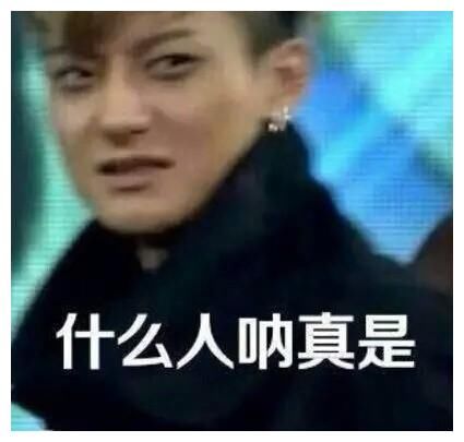 姜云升《成名》回怼恶评，却被再曝黑料，无缘前三