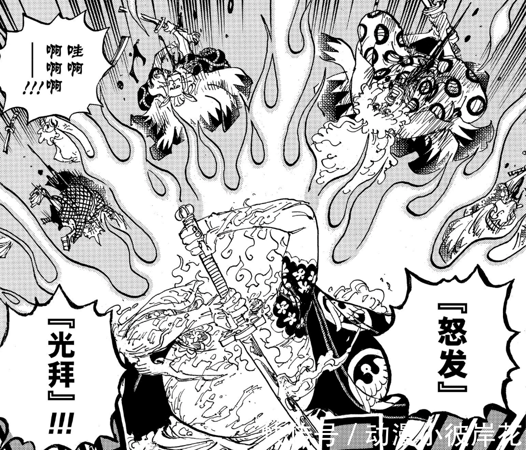 奎因|海贼王1006话:马尔科被烬斩断翅膀,豹五郎自称路飞师傅