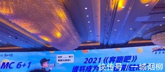 邓超|《奔跑吧9》官宣定档,郭麒麟退出,两位老成员回归担任常驻!