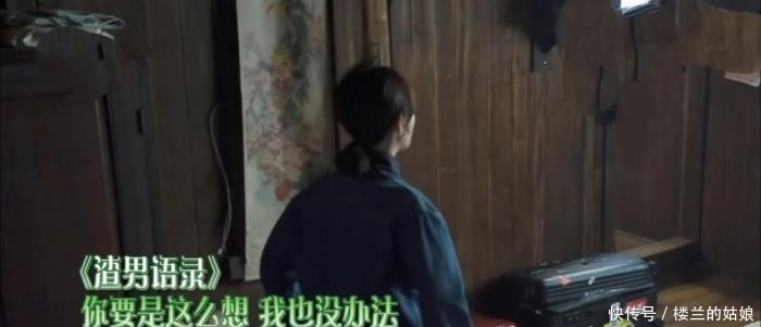 姐姐 杨紫与张子枫谈及渣男语录,戳中了观众心扉,却暴露出节目组弊端