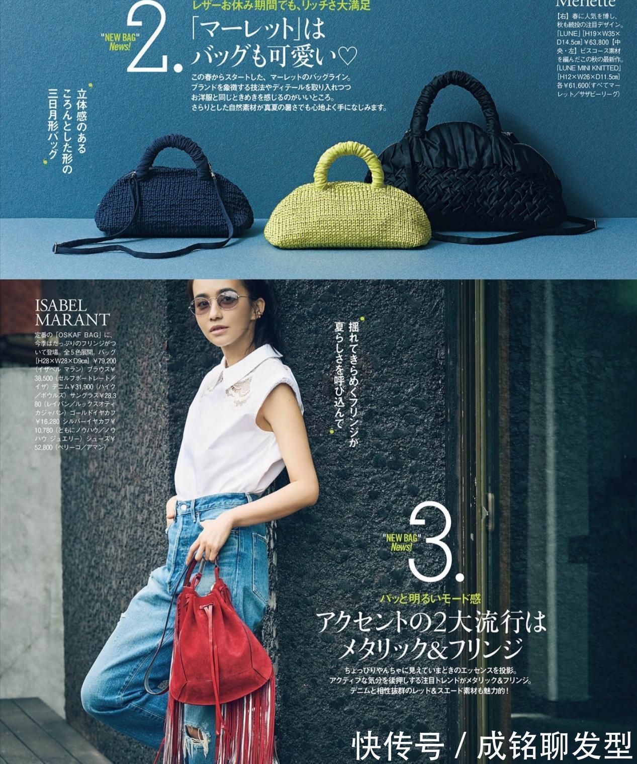 衬衫|40岁女人穿搭精髓在于精致,“日杂”模特的减龄穿搭,时髦又有范