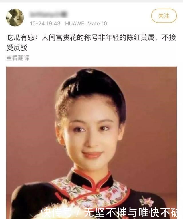 粉丝就|粉丝为“人间富贵花”这个称号争破头