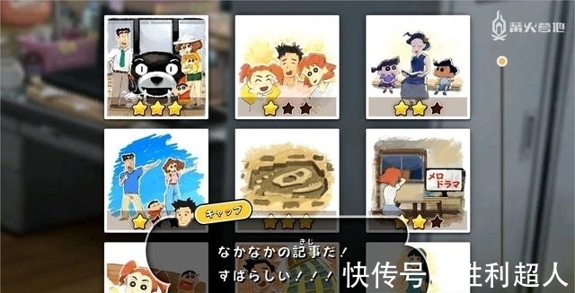 小姐姐|蜡笔小新我与博士的暑假 Fami 通评测:「蜡笔小新」版《我的暑假》