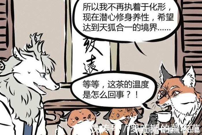 非人哉|非人哉烈烈到九月家“见家长”,被吓坏2次,连厕所都不敢上