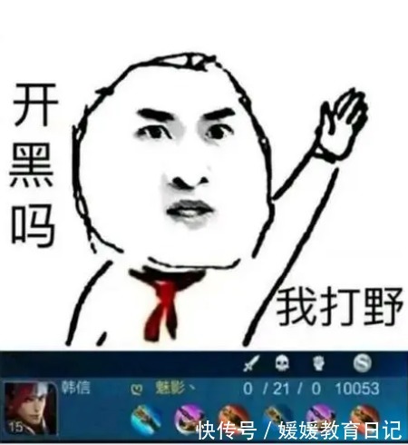 学习习惯|叔叔出手就是王炸,直接戒掉学生游戏瘾,网友:能把叔叔借我吗?