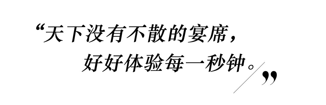 clou|是再见也是约定，22位哥哥后会有期