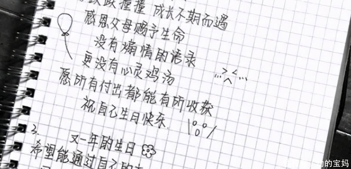 老师!小学生“奶酪”字体流行,工整清晰又可爱,老师:看见就想扣分